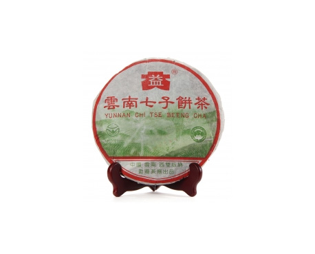连平普洱茶大益回收大益茶2004年彩大益500克 件/提/片